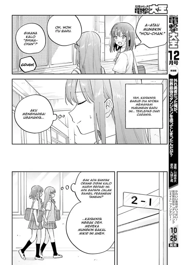 image-komik-adachi-to-shimamura-yuzuhara-moke-chapter-40.2-9/20