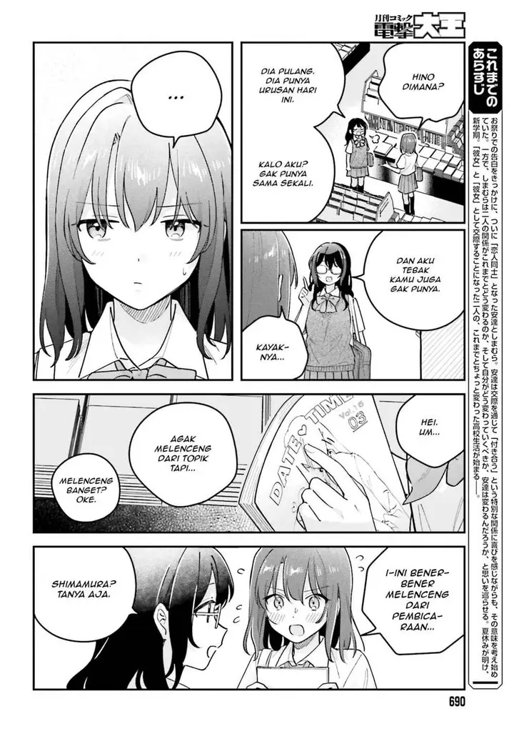 image-komik-adachi-to-shimamura-yuzuhara-moke-chapter-41.2-3/18