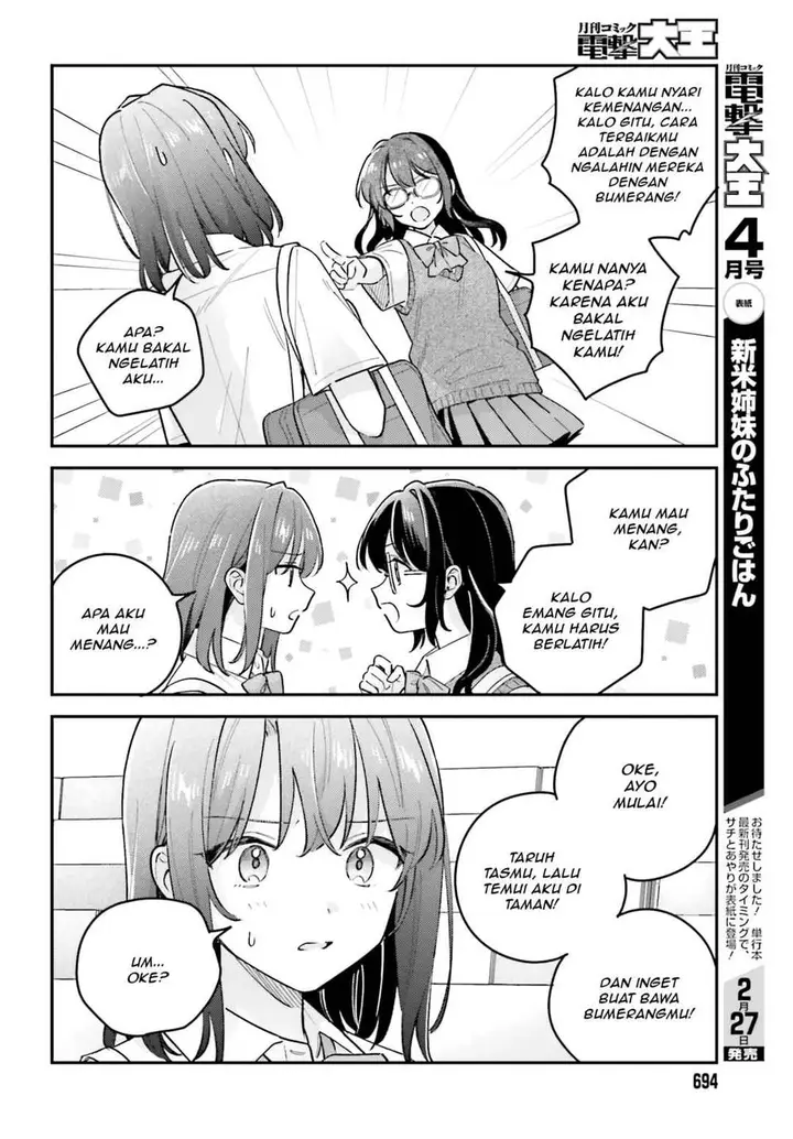 image-komik-adachi-to-shimamura-yuzuhara-moke-chapter-41.2-7/18