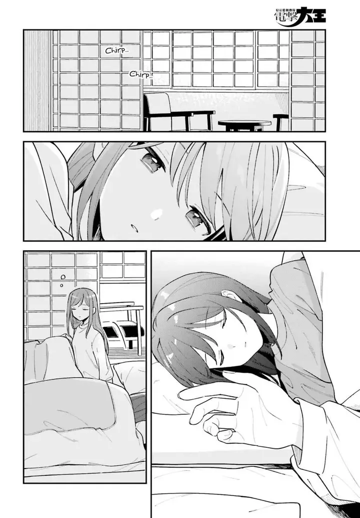 image-komik-adachi-to-shimamura-yuzuhara-moke-chapter-44.5-1/22