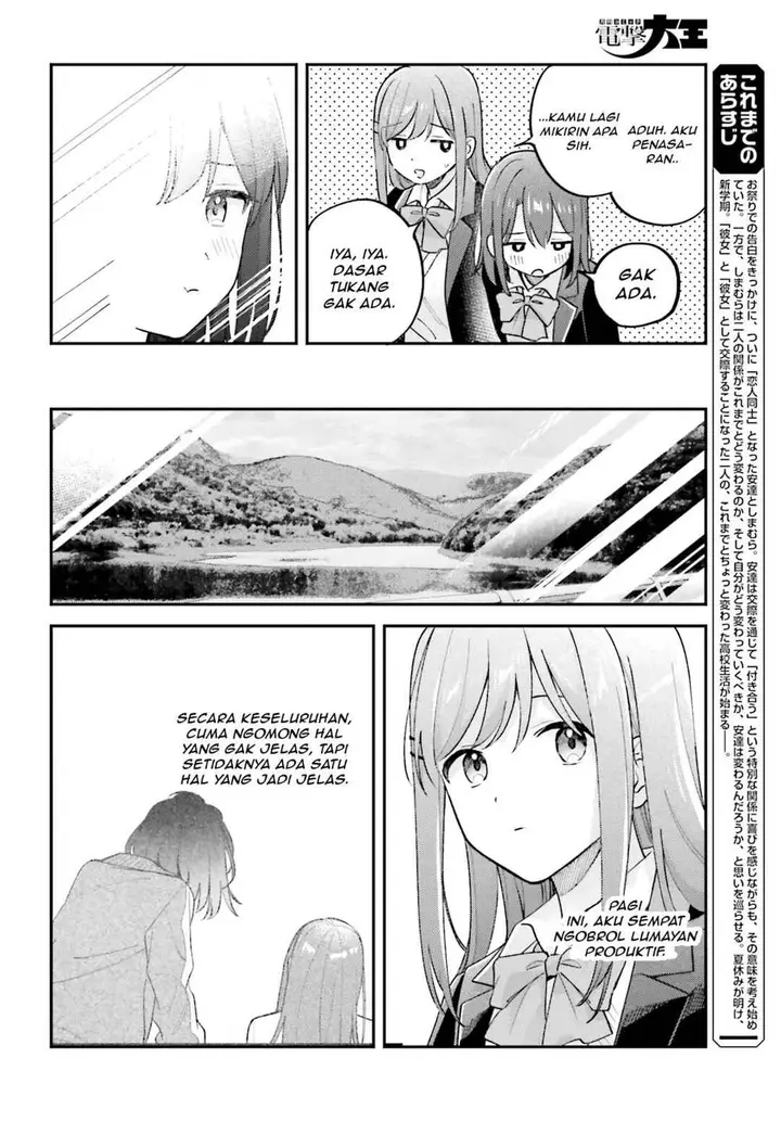 image-komik-adachi-to-shimamura-yuzuhara-moke-chapter-44.6-1/17