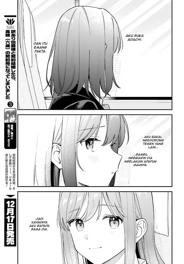 image-komik-adachi-to-shimamura-yuzuhara-moke-chapter-44.6-2/17