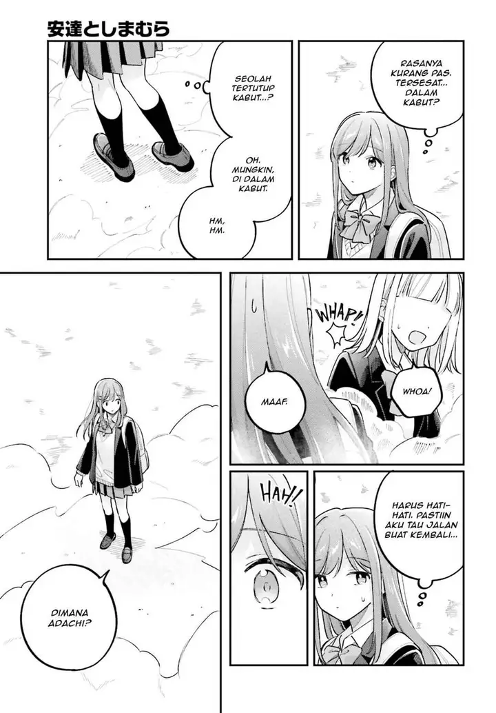 image-komik-adachi-to-shimamura-yuzuhara-moke-chapter-44.6-6/17