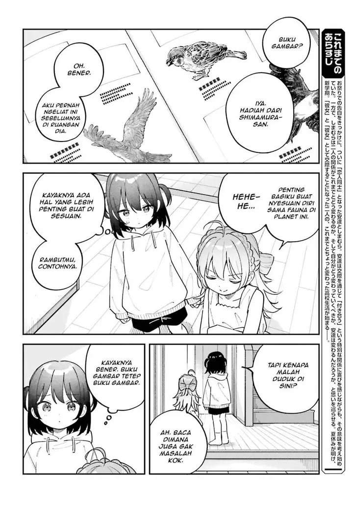 image-komik-adachi-to-shimamura-yuzuhara-moke-chapter-44.75-1/11