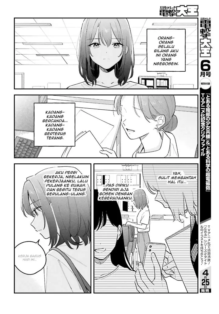 image-komik-adachi-to-shimamura-yuzuhara-moke-chapter-46-7/17