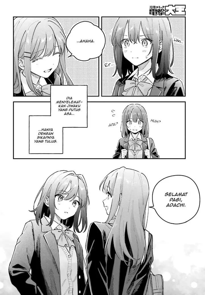 image-komik-adachi-to-shimamura-yuzuhara-moke-chapter-46-15/17