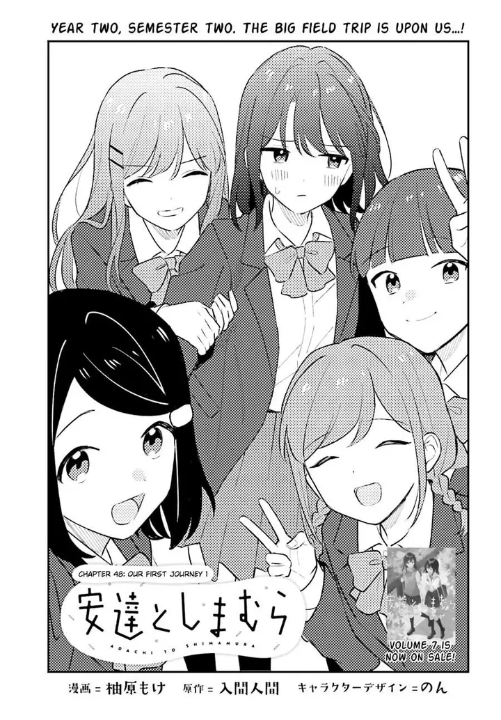 image-komik-adachi-to-shimamura-yuzuhara-moke-chapter-48-0/19