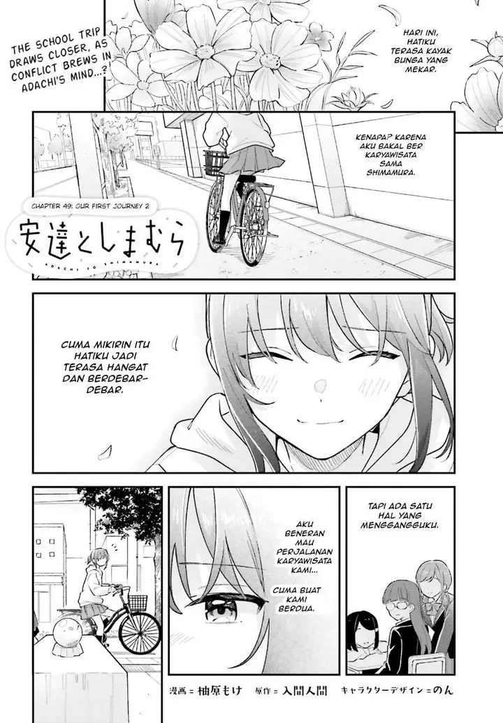 image-komik-adachi-to-shimamura-yuzuhara-moke-chapter-49-0/17