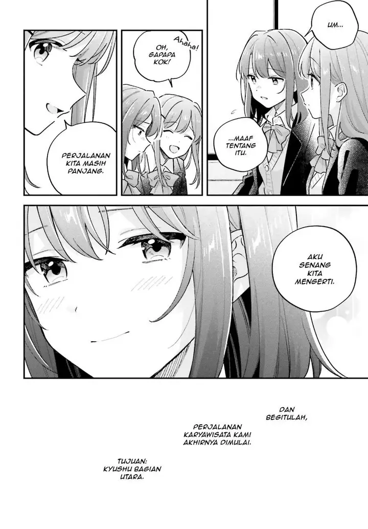 image-komik-adachi-to-shimamura-yuzuhara-moke-chapter-49-14/17