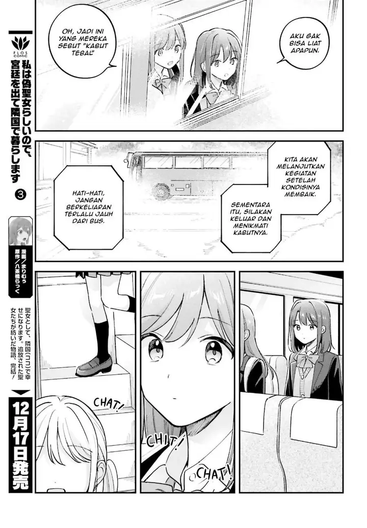 image-komik-adachi-to-shimamura-yuzuhara-moke-chapter-53-4/17