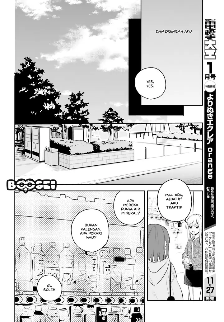 image-komik-adachi-to-shimamura-yuzuhara-moke-chapter-55-11/22