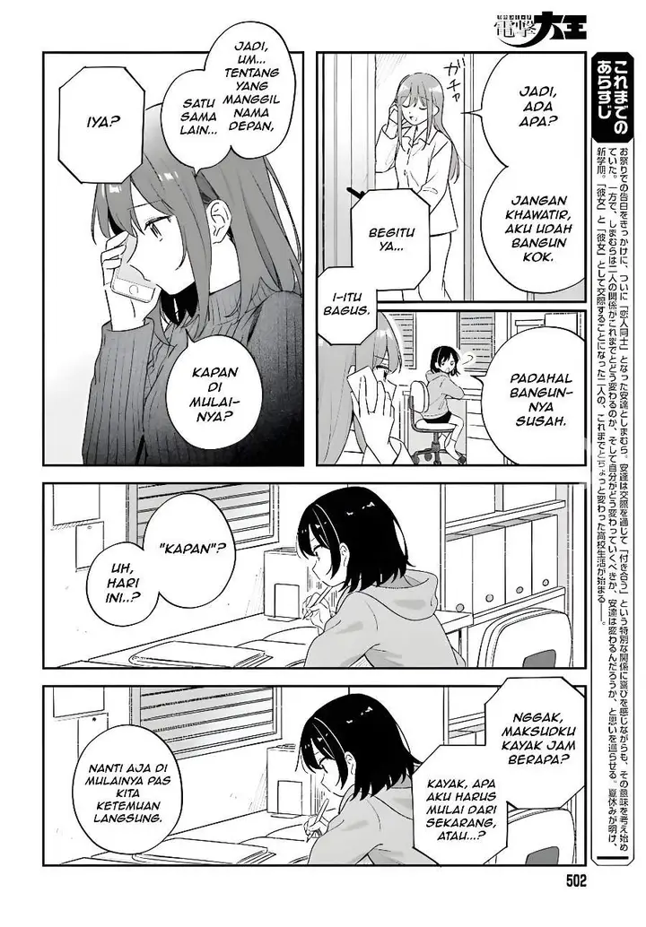 image-komik-adachi-to-shimamura-yuzuhara-moke-chapter-60.1-1/12