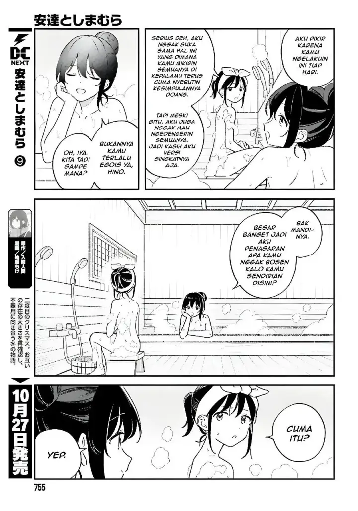 image-komik-adachi-to-shimamura-yuzuhara-moke-chapter-60.5-2/9