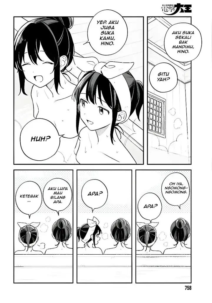 image-komik-adachi-to-shimamura-yuzuhara-moke-chapter-60.5-5/9