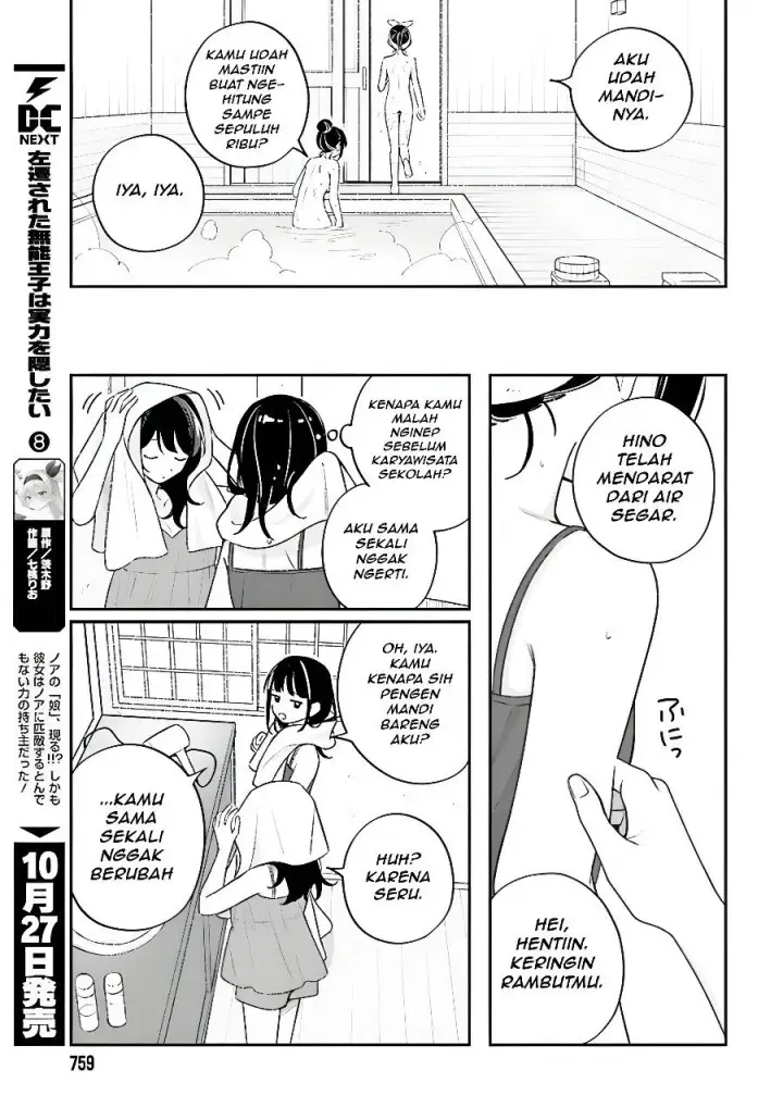image-komik-adachi-to-shimamura-yuzuhara-moke-chapter-60.5-6/9