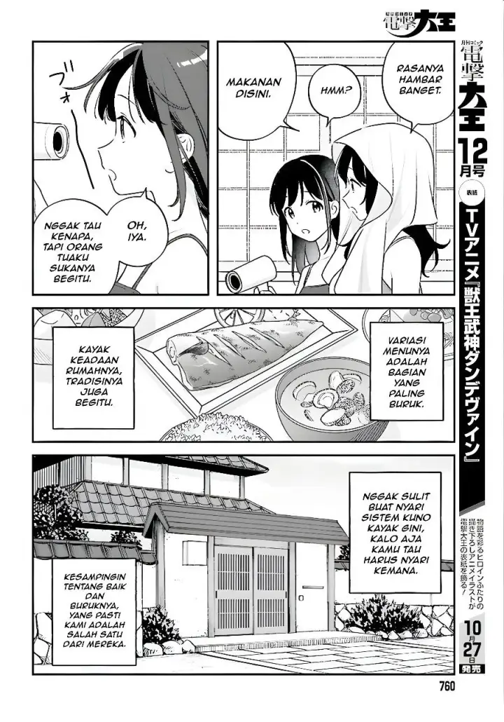 image-komik-adachi-to-shimamura-yuzuhara-moke-chapter-60.5-7/9