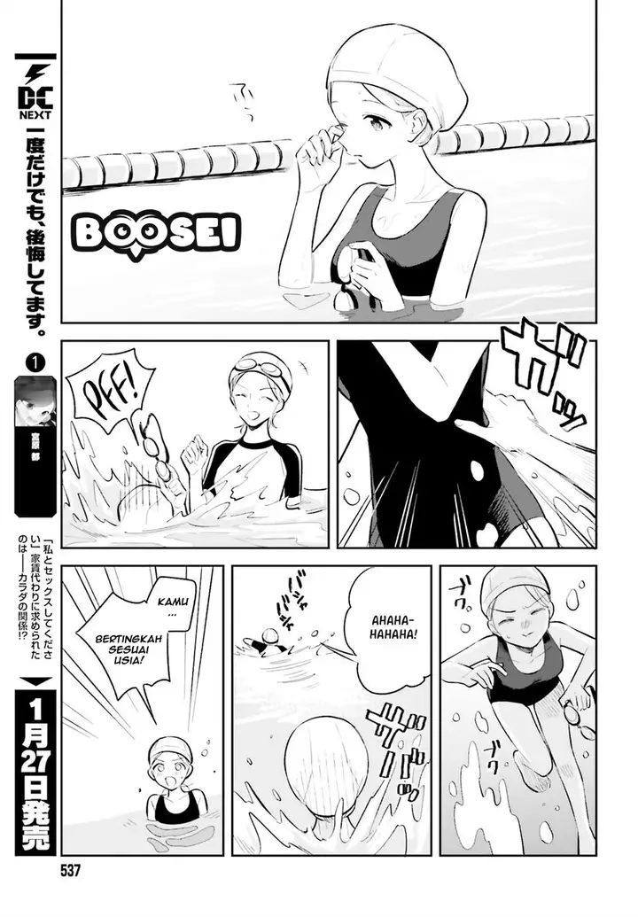 image-komik-adachi-to-shimamura-yuzuhara-moke-chapter-7-15/21