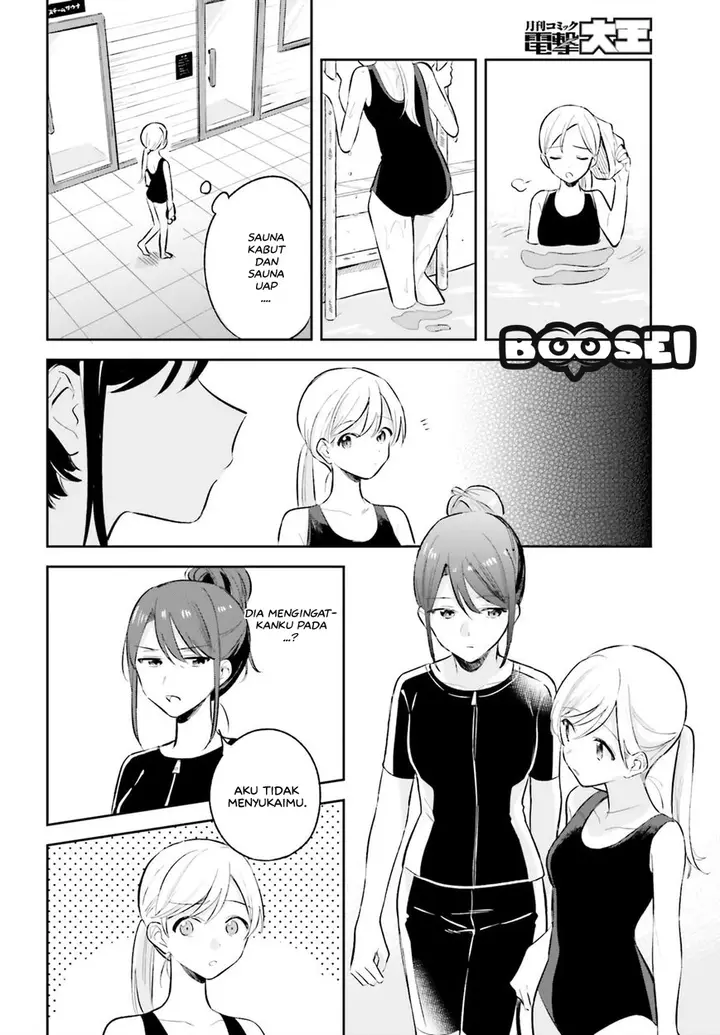 image-komik-adachi-to-shimamura-yuzuhara-moke-chapter-7-16/21