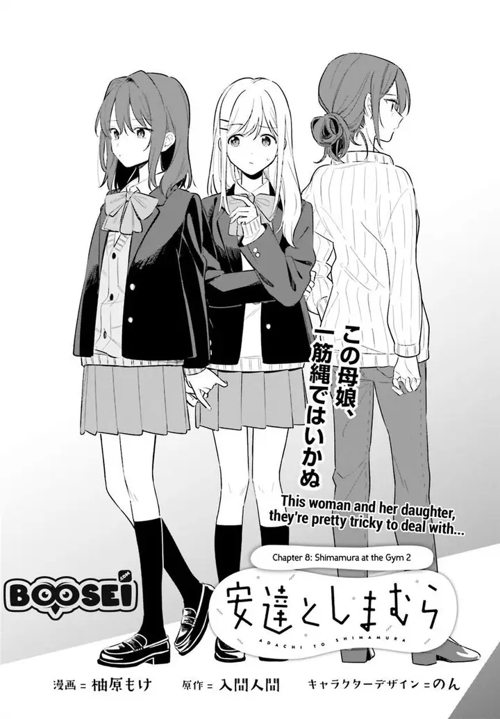 image-komik-adachi-to-shimamura-yuzuhara-moke-chapter-8-1/22