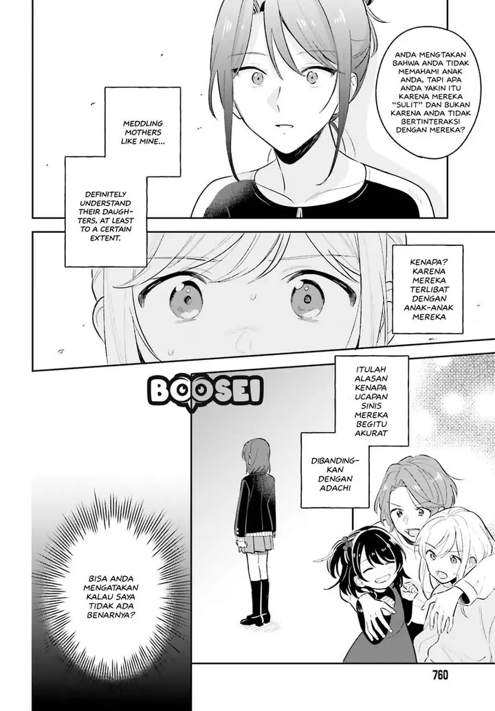 image-komik-adachi-to-shimamura-yuzuhara-moke-chapter-8-6/22