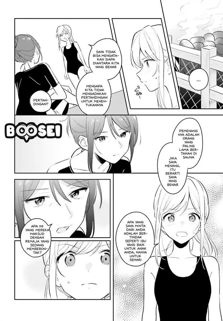 image-komik-adachi-to-shimamura-yuzuhara-moke-chapter-8-8/22