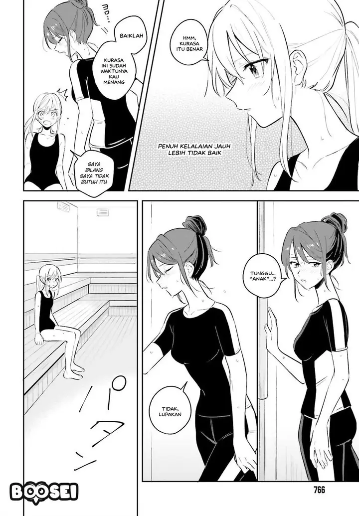 image-komik-adachi-to-shimamura-yuzuhara-moke-chapter-8-12/22
