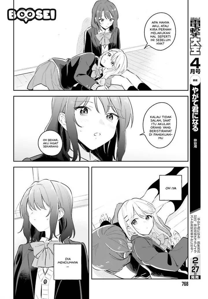 image-komik-adachi-to-shimamura-yuzuhara-moke-chapter-8-14/22