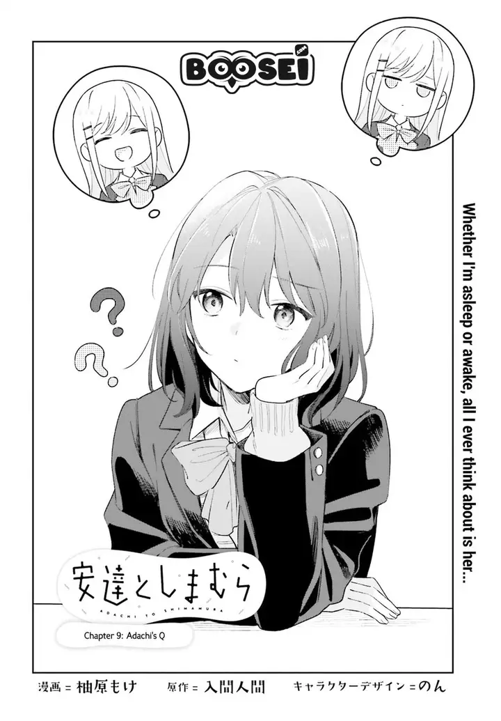 image-komik-adachi-to-shimamura-yuzuhara-moke-chapter-9-2/30