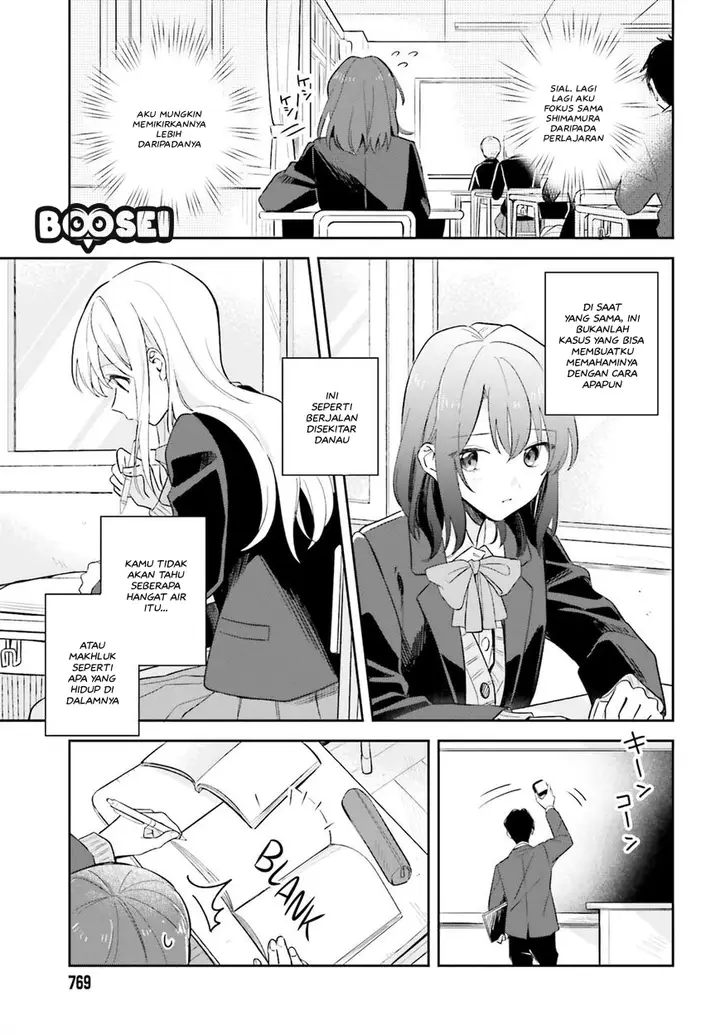 image-komik-adachi-to-shimamura-yuzuhara-moke-chapter-9-5/30