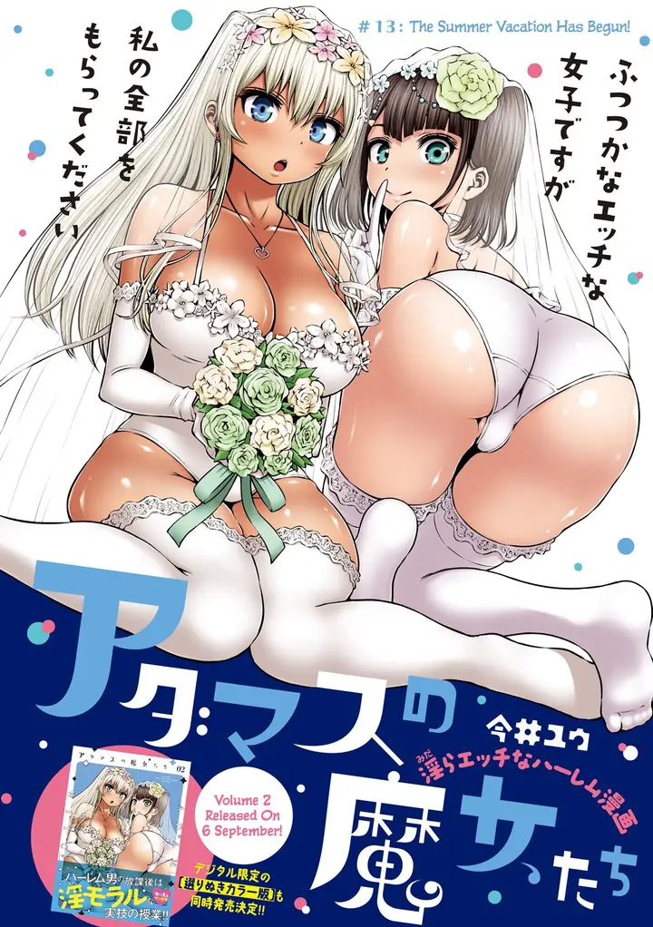 image-komik-adamasu-no-majotachi-chapter-13-2/11