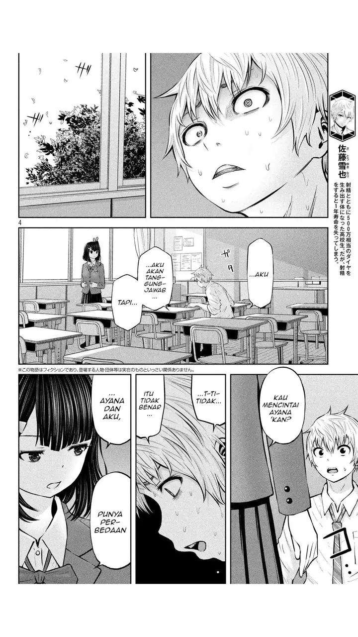 image-komik-adamasu-no-majotachi-chapter-19-5/35