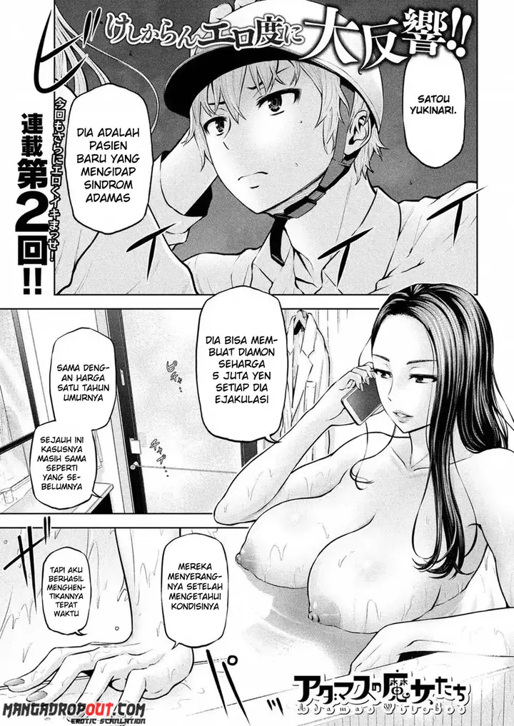 image-komik-adamasu-no-majotachi-chapter-2-2/44