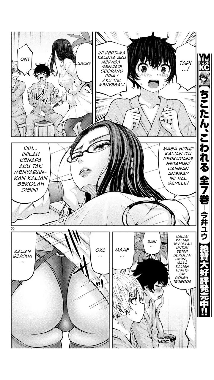 image-komik-adamasu-no-majotachi-chapter-21-22/34