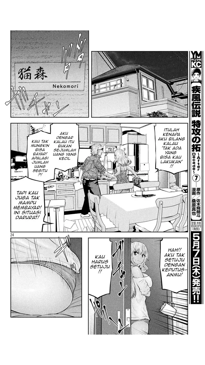image-komik-adamasu-no-majotachi-chapter-21-24/34