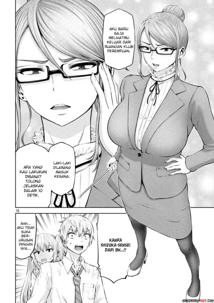 image-komik-adamasu-no-majotachi-chapter-5-18/33