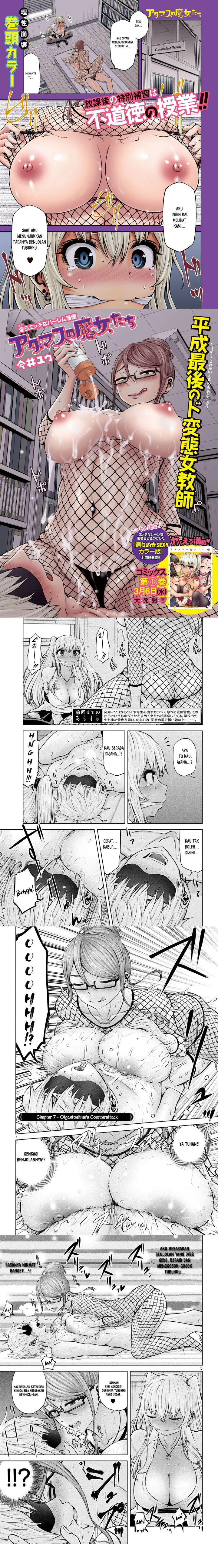 image-komik-adamasu-no-majotachi-chapter-7-1/9