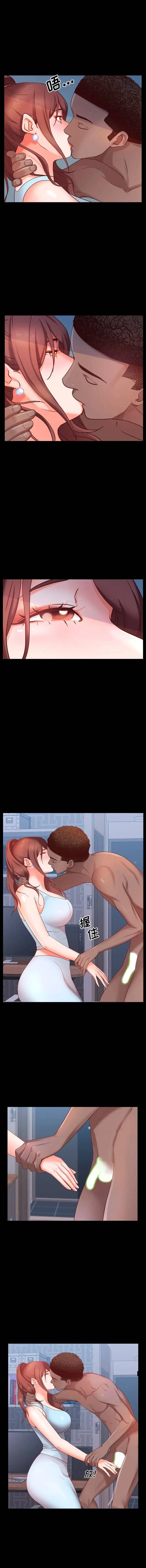 image-komik-addicted-once-chapter-11-13/17