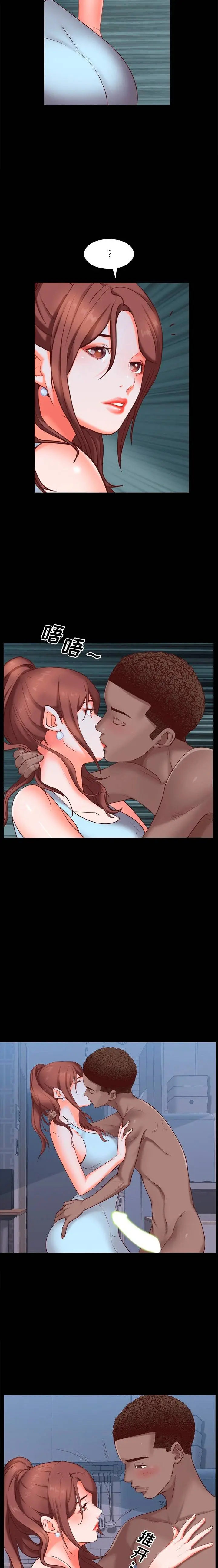 image-komik-addicted-once-chapter-12-14/17