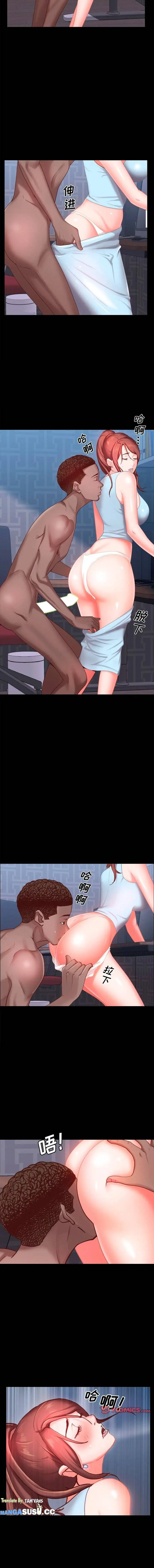 image-komik-addicted-once-chapter-20-3/15