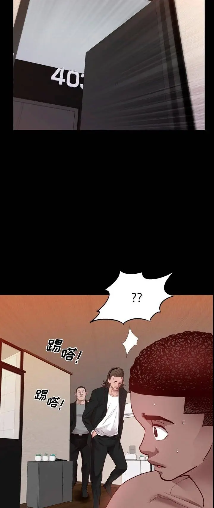 image-komik-addicted-once-chapter-24-14/17