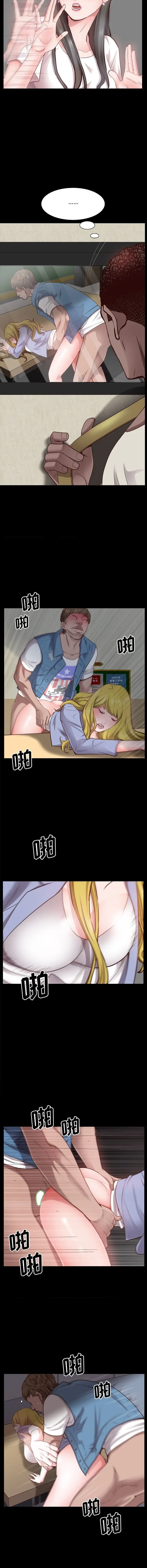 image-komik-addicted-once-chapter-27-4/15