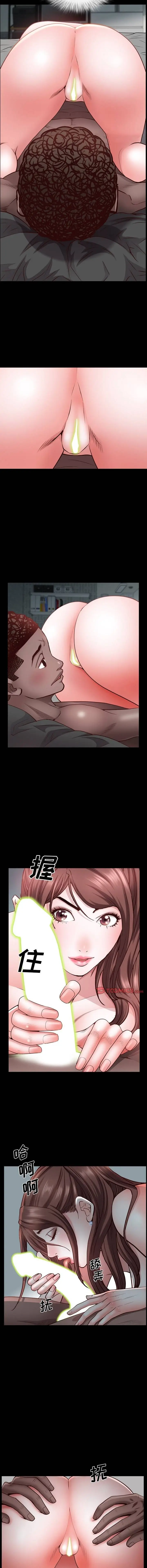 image-komik-addicted-once-chapter-31-9/15