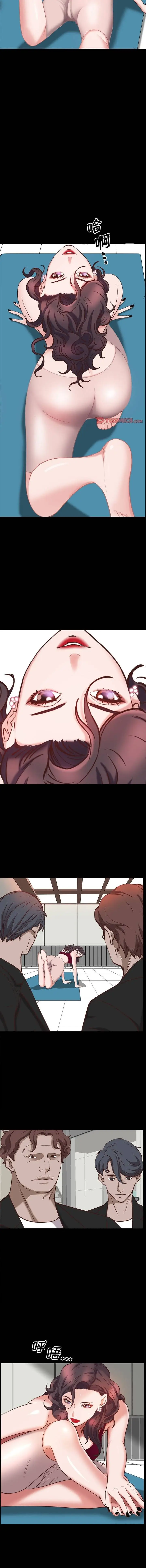 image-komik-addicted-once-chapter-32-8/16