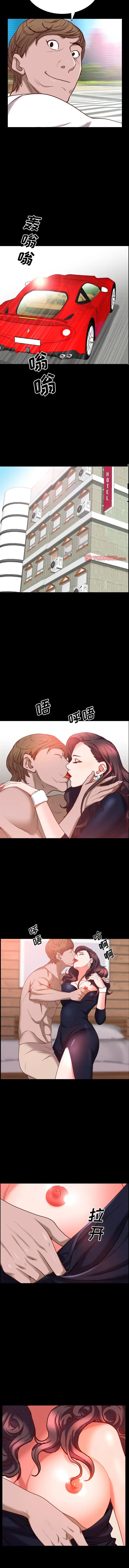 image-komik-addicted-once-chapter-33-11/15