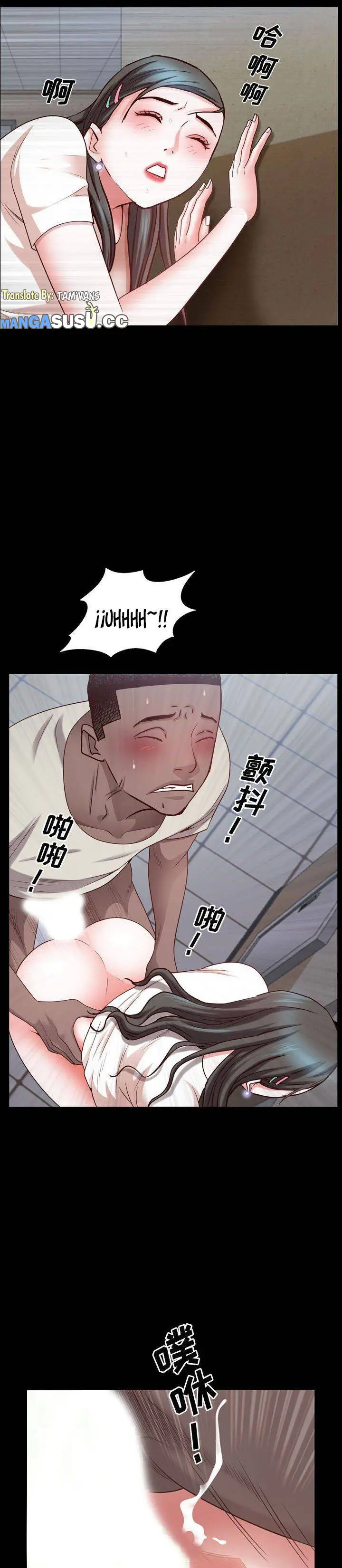 image-komik-addicted-once-chapter-41-5/18