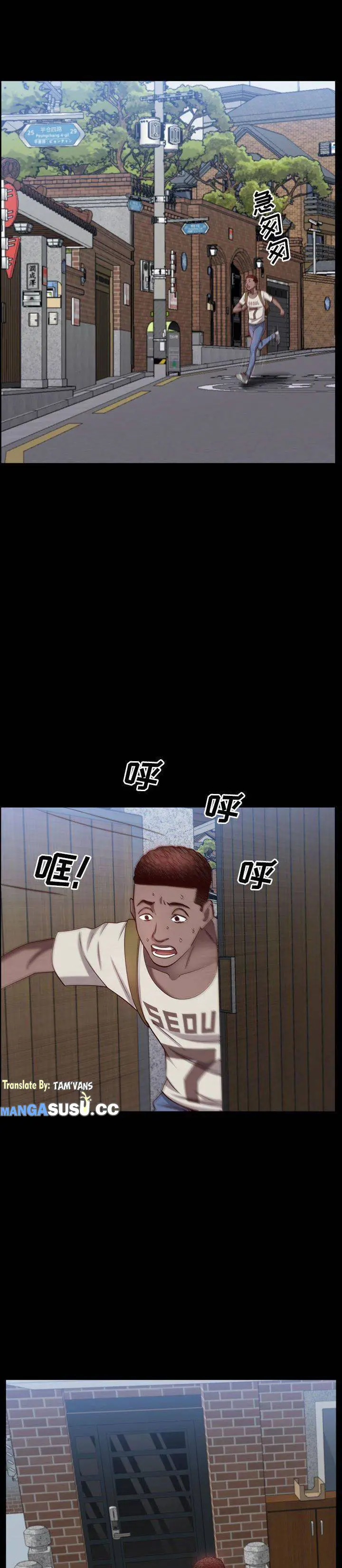 image-komik-addicted-once-chapter-41-9/18