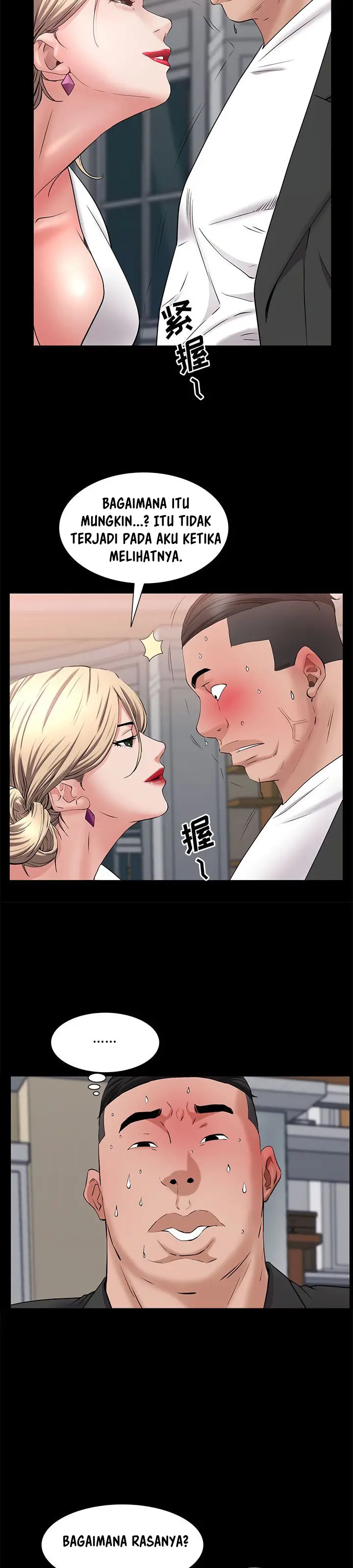 image-komik-addicted-once-chapter-47-3/18
