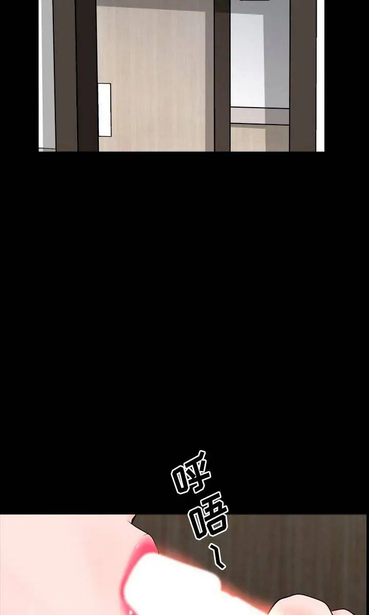 image-komik-addicted-once-chapter-50-17/21