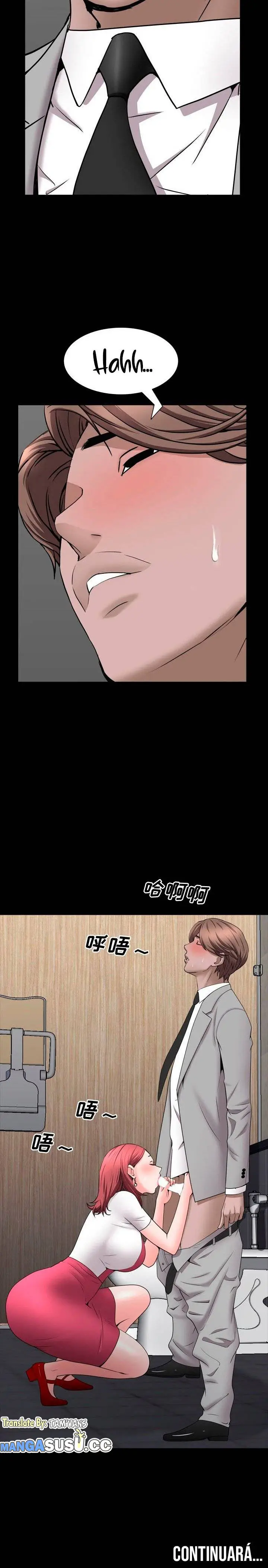 image-komik-addicted-once-chapter-50-19/21