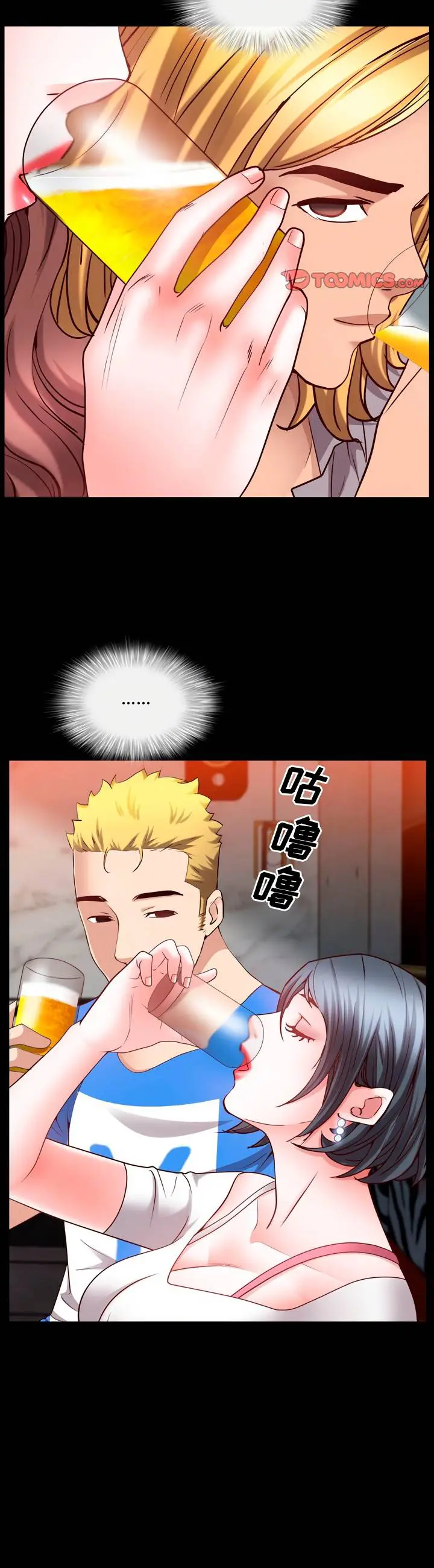 image-komik-addicted-once-chapter-53-7/17